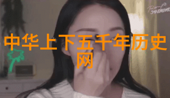 中国被禁的民间故事揭秘满族影壁墙与神秘索伦杆的传说之谜