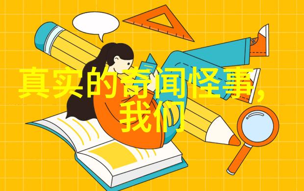 1988年大批神仙下凡天界的惊魂与尘世的变局