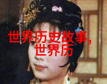 神话中的第一只鸟儿是怎样的