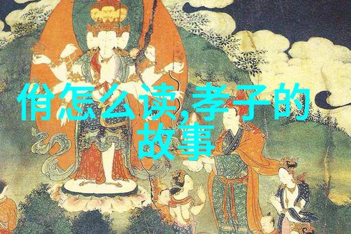 帝影幽梦沉默皇城的秘密花园