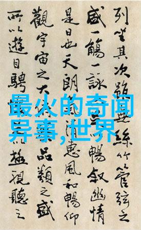 树上的鸟儿为何不飞向蓝天