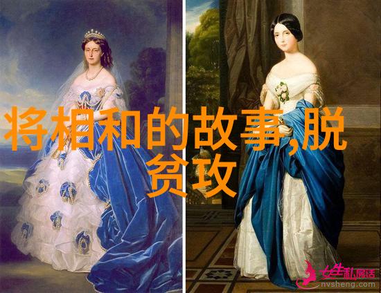 爱之多重一夫多妻是否能真正解除爱情的束缚