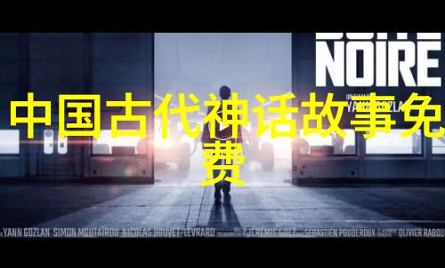 西游记唐僧取经的奇幻旅程