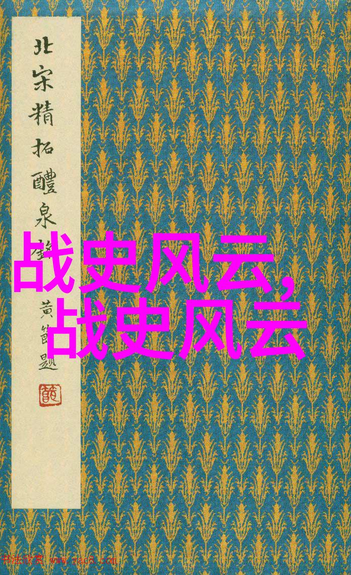 在自然的氤氲中探寻书法墨迹字帖的奥秘马武的艺术之旅