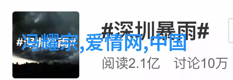 趣闻轶事三则奇迹传奇与诡计