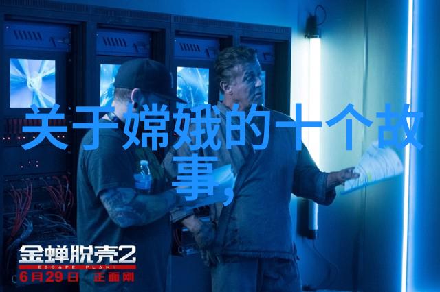 三人运动的魅力如何共享健康与友谊