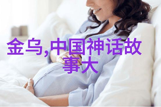 神话故事的精髓20则古老传说中的奇迹与智慧