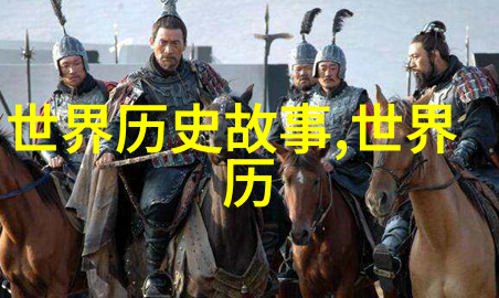 探索中国古代神话故事中的文化多元性与宗教融合