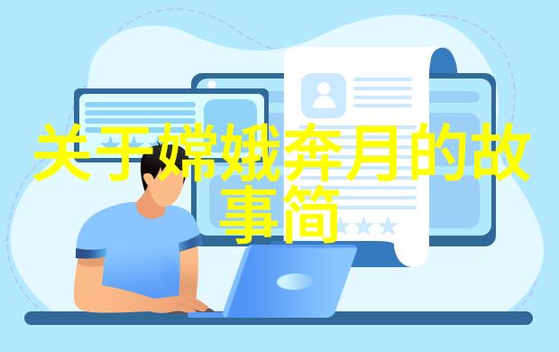 中国历史英雄人物传记古代英杰传奇