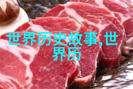 中国历史人物传奇诸侯争霸帝王天命