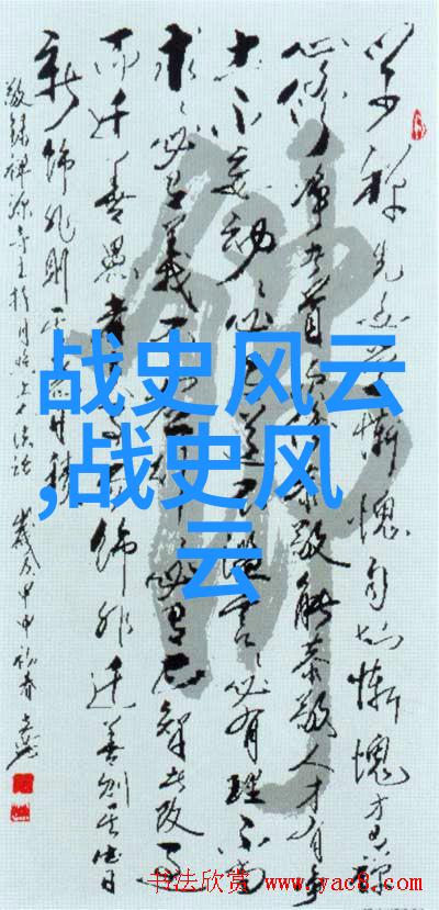 辛亥革命中的谭嗣同一位为民主理想奋斗不息的英雄