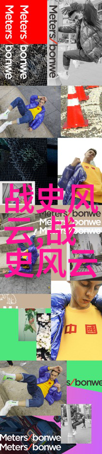 超自然力量与魔法使者的冒险20则充满奇迹的神话历险记