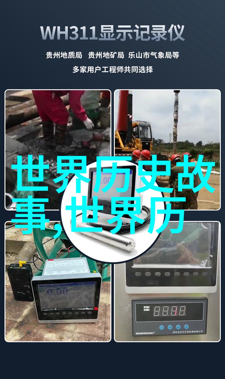 历史人物演讲精彩瞬间回顾伟人辉煌成就