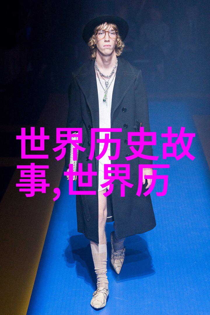 谁是七国的王上庄姜的秘密之谜