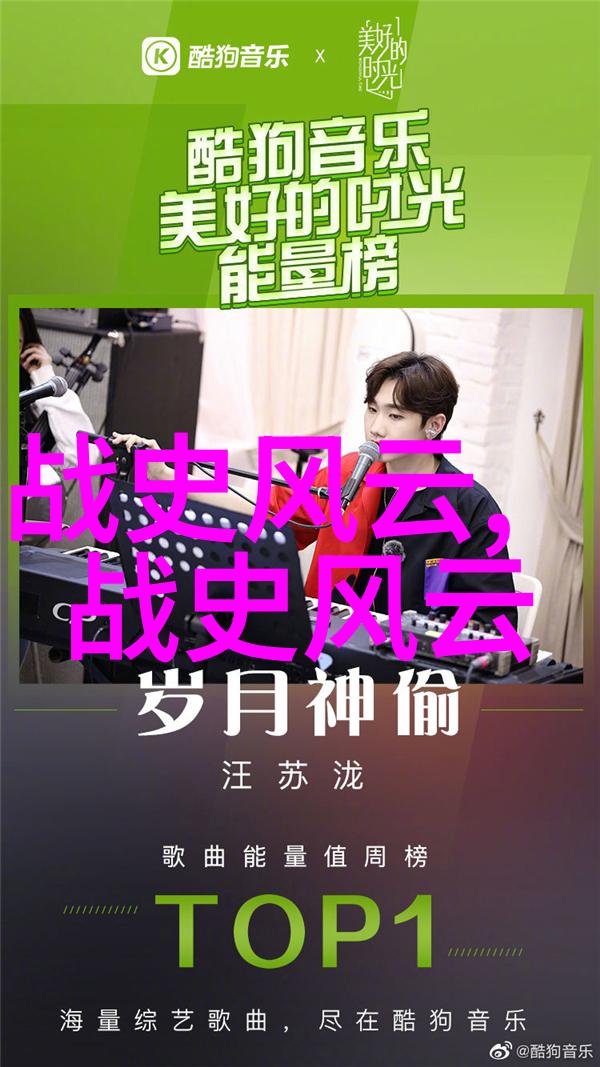 东晋风华许衡的沉浮录1209年1281年