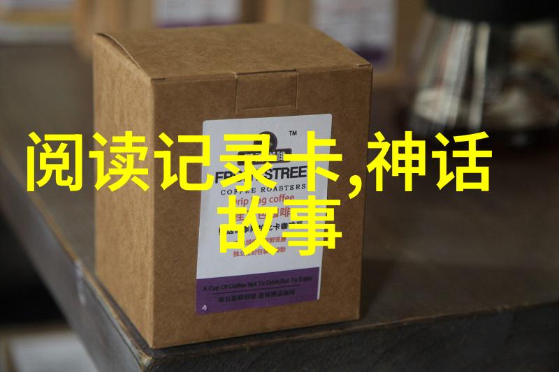 古韵回响寻觅故土的故事