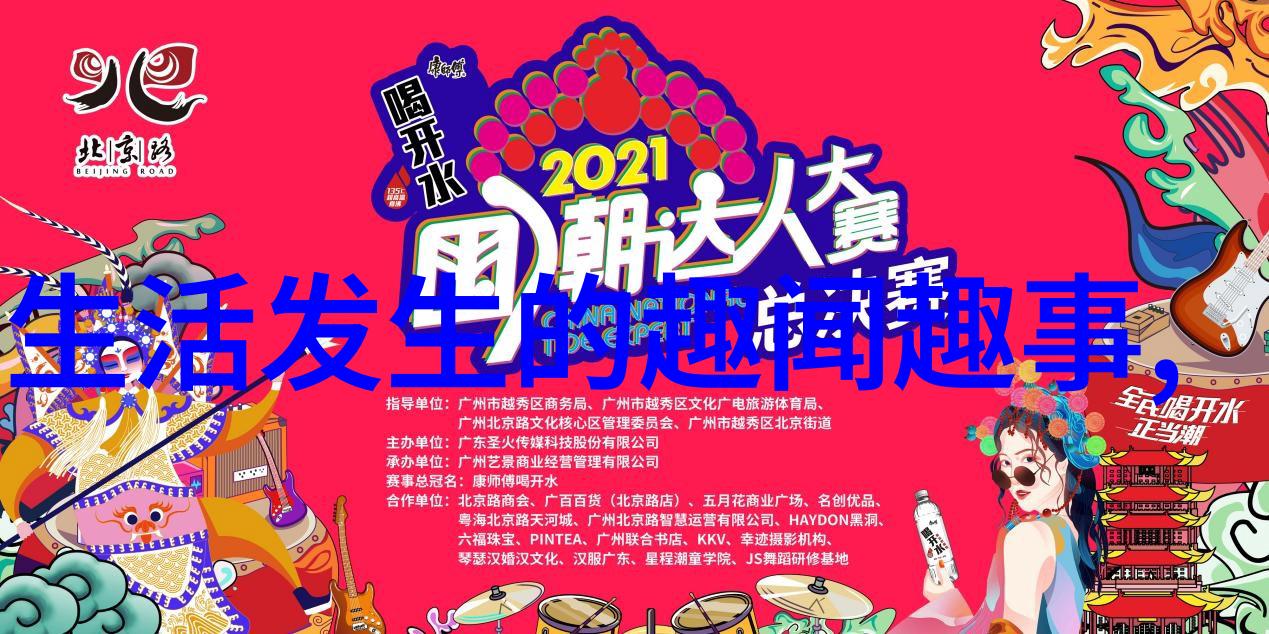 乱世纷飞清朝幽暗篇