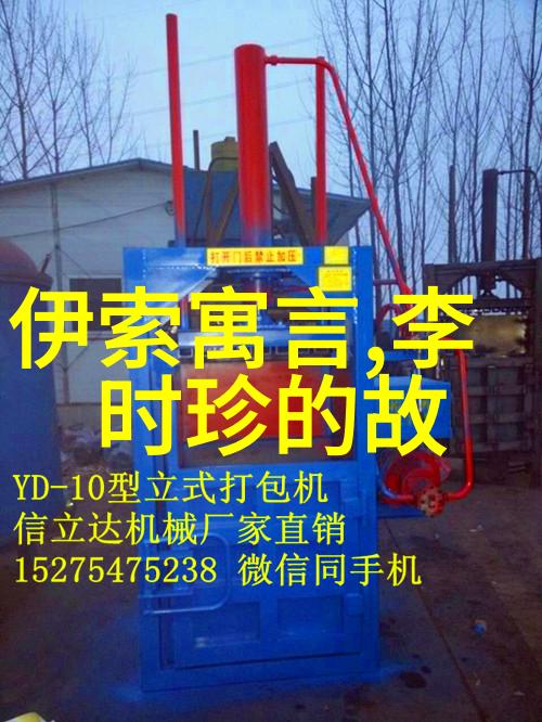 回望往昔揭秘历史巨星艾萨克牛顿的科学奇迹