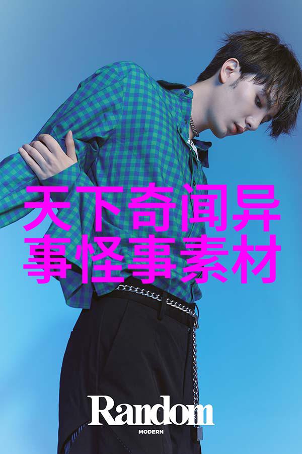 明朝辉煌与沉浮从朱元璋到崇祯的历史轮回