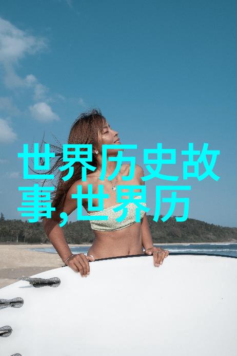 在元朝末年民间文化有何变化和发展