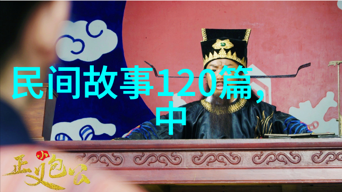 在中国民间信仰中牛郎织女代表了什么样的精神或象征意义