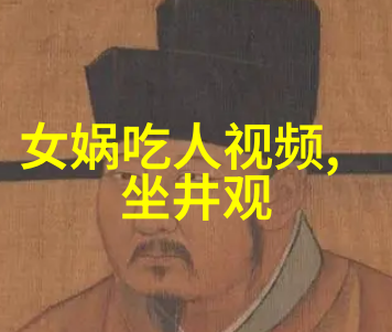 天界的笑话大会神话故事里的幽默大挑战