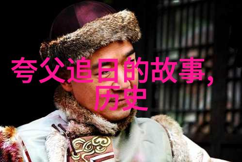 旦角京剧中的青春少女