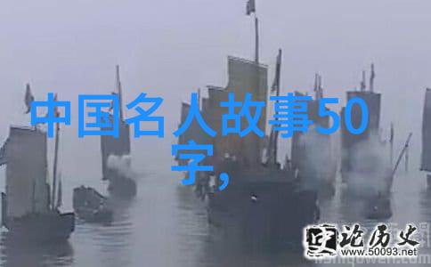 英雄不问出处十位小战士的光辉岁月