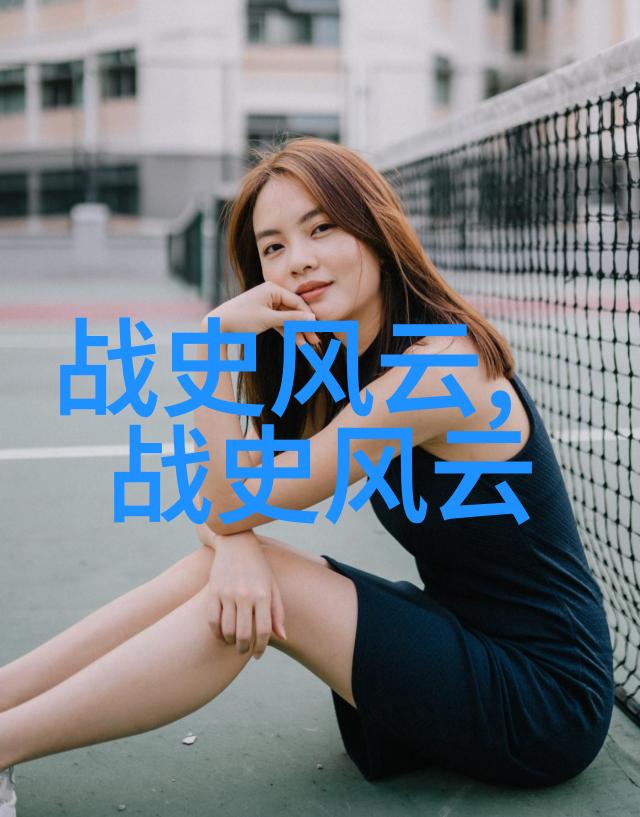 吕不韦与芸姜历史中的爱情传奇 - 介子推悲剧故事公元前636年