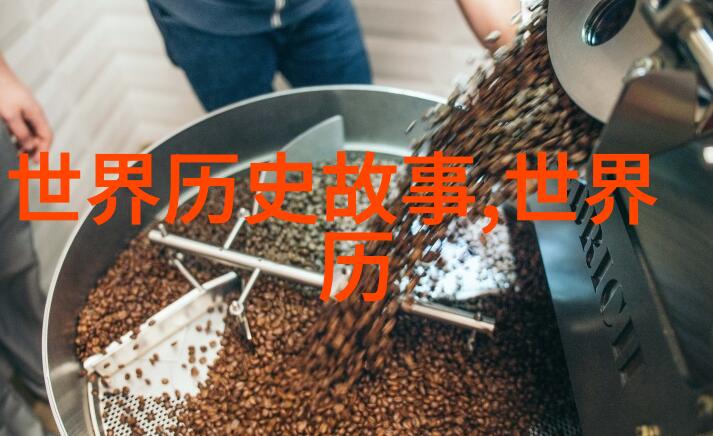揭秘那些流传千年的野史传说