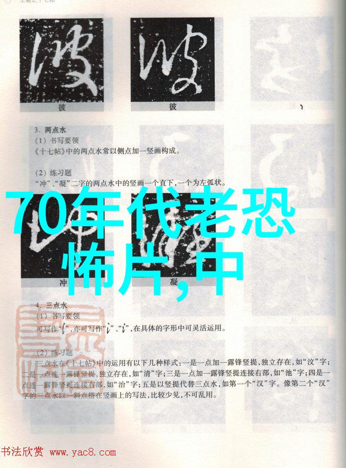 皇宫里的猫娘与禁忌之恋