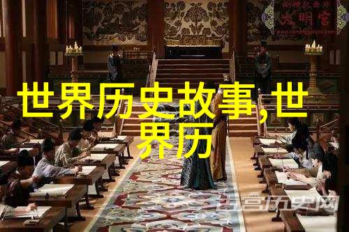南明孤帆远影郑成功保台传奇录
