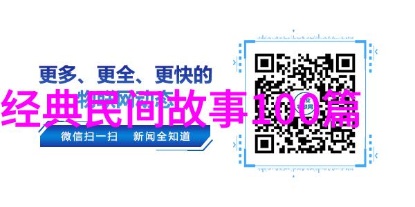 元朝的历史背景与社会变迁