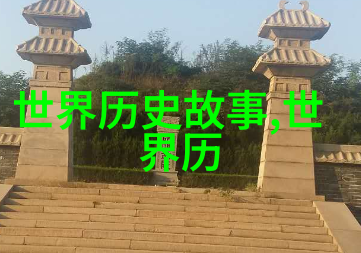 铁血孤狼苏联潜艇的勇敢之旅