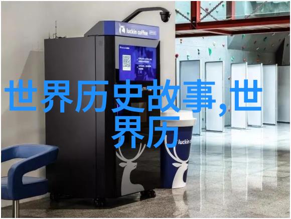 明朝皇帝世系顺序考察