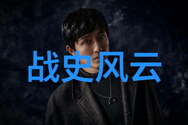 地理大发现哥伦布麦哲伦与葡萄牙的海上探险
