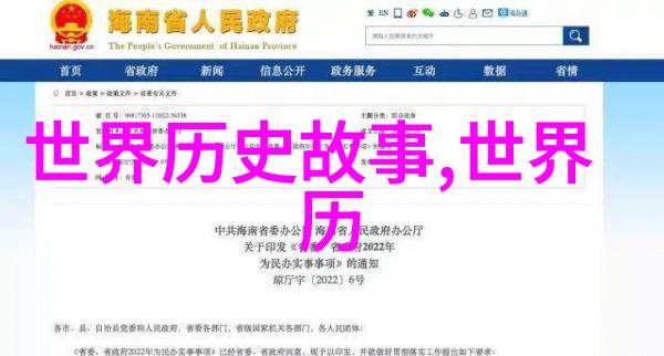 儿童红色经典故事的文化价值研究探索其在儿童文学传承中的作用与意义