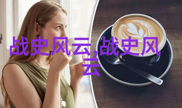 明朝历史题目及答案大全 - 时光回响解锁明朝的千年智慧
