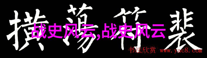 古代帝王秘密宴会皇家私下聚会的传说