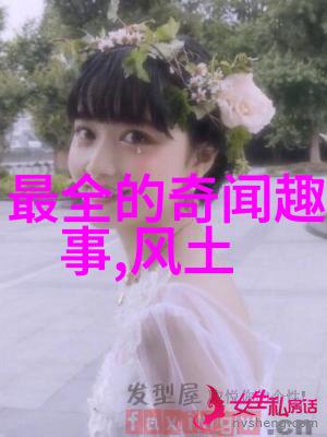 律动结合探索部位协调的艺术