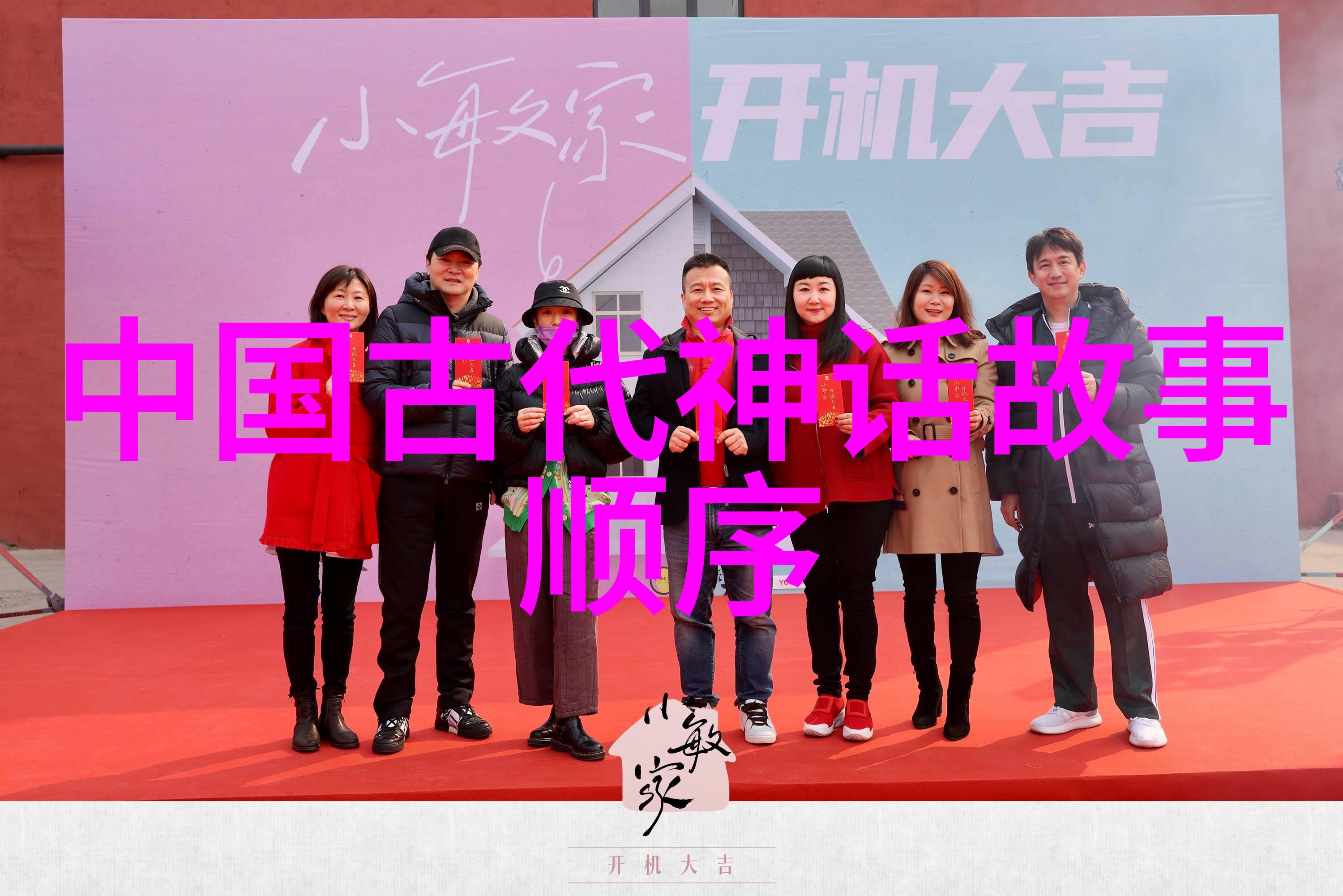 三国演义中国古典小说中的著名历史故事