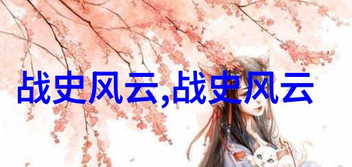 从天降之神到尘世凡人上古神话的逆袭传奇