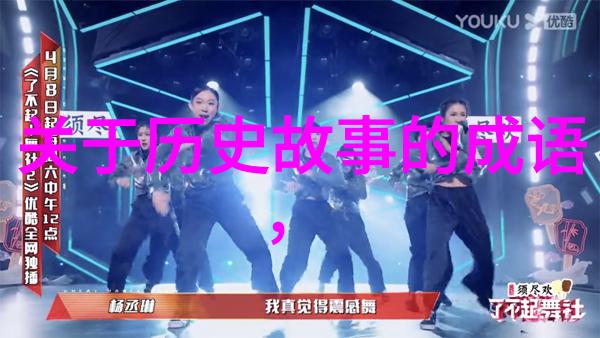 民间故事-传说中的十个故事揭秘古老文化的魅力