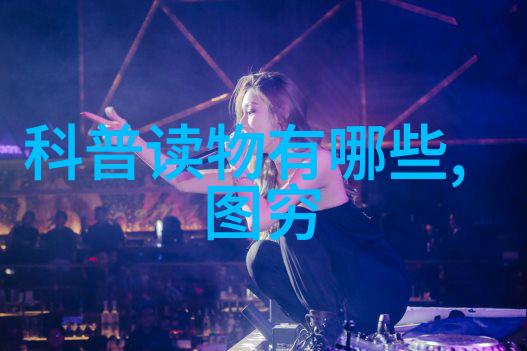 历史传奇-刘邦背后的故事揭秘一代雄主的野史