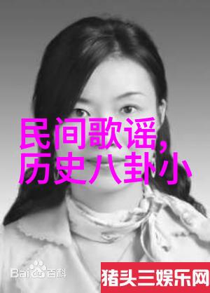 三国演义中的诸葛亮历史上的智慧象征