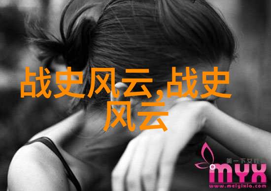 打破时间壁垒如何通过中国古代神话故事电子版探索历史