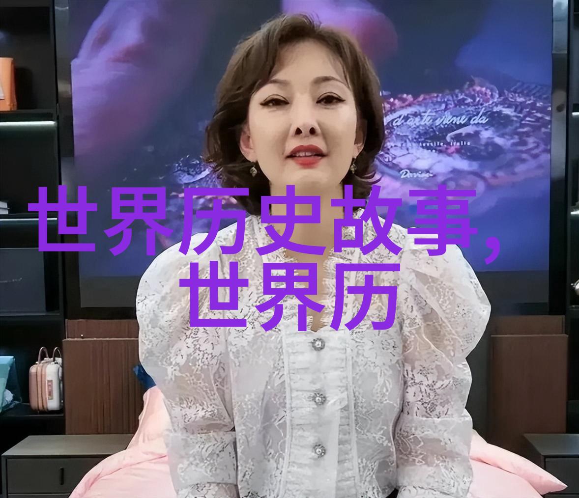 如何看待魏晋南北朝时期社会风化与道德沦丧的情况