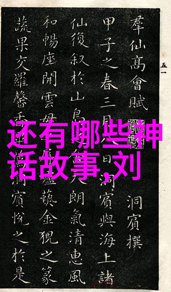 明朝最失败的时期四川成都府某村两户人家紧挨着物品荒凉景象显露衰败