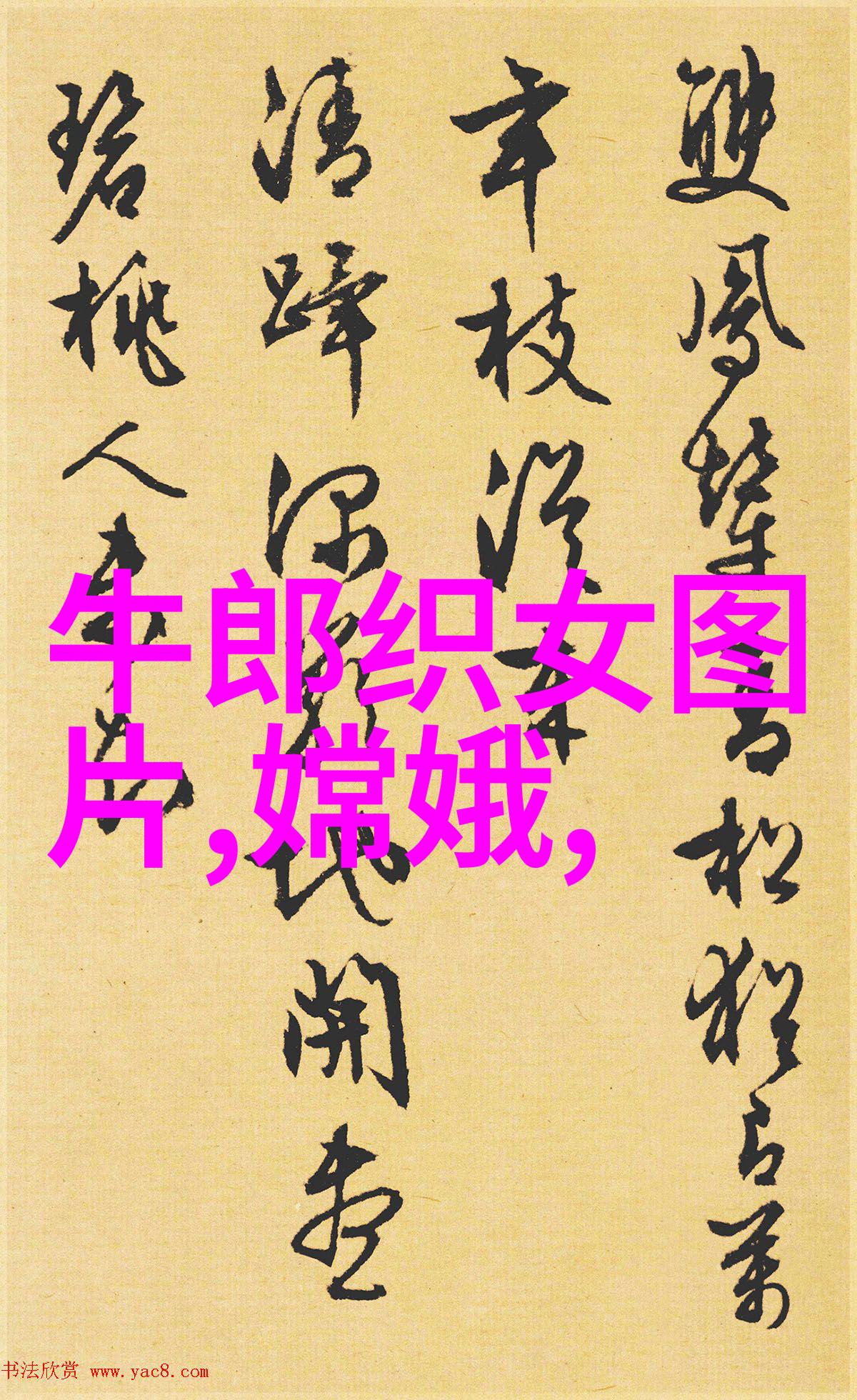 峡谷正能量 - 激发内心力量峡谷之旅中的自我探索