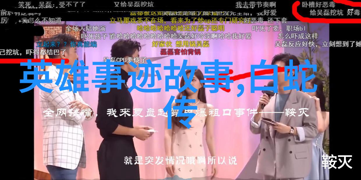 夜晚的守护者带孩子们进入梦境之旅